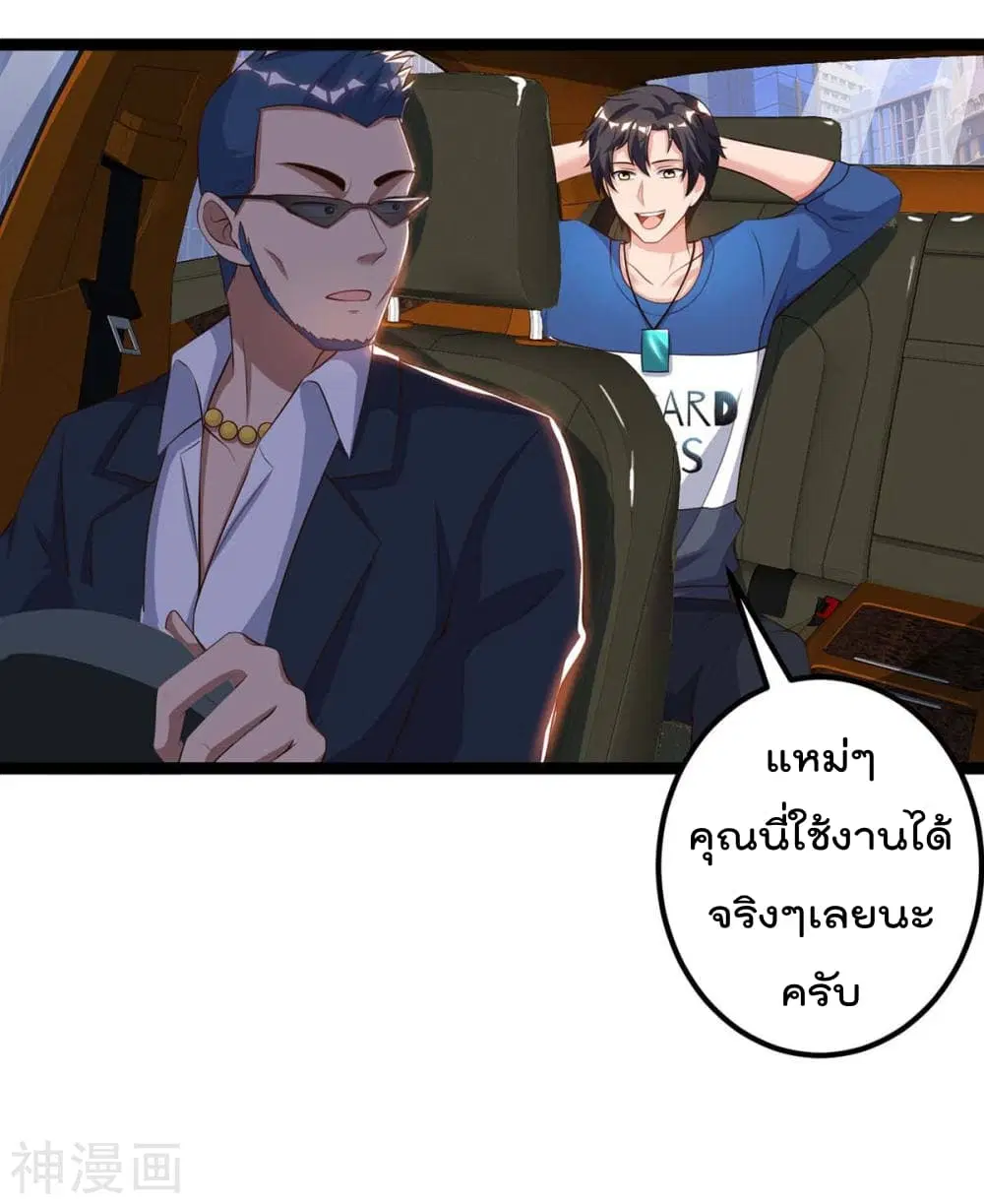 หน้า 12 จาก 31