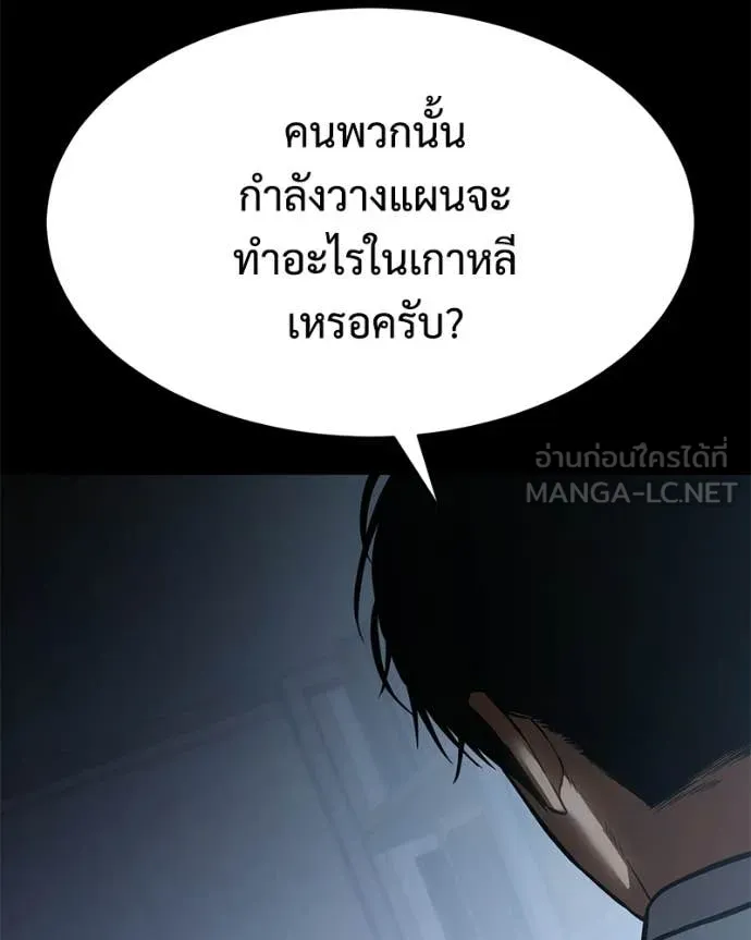 หน้า 200 จาก 211