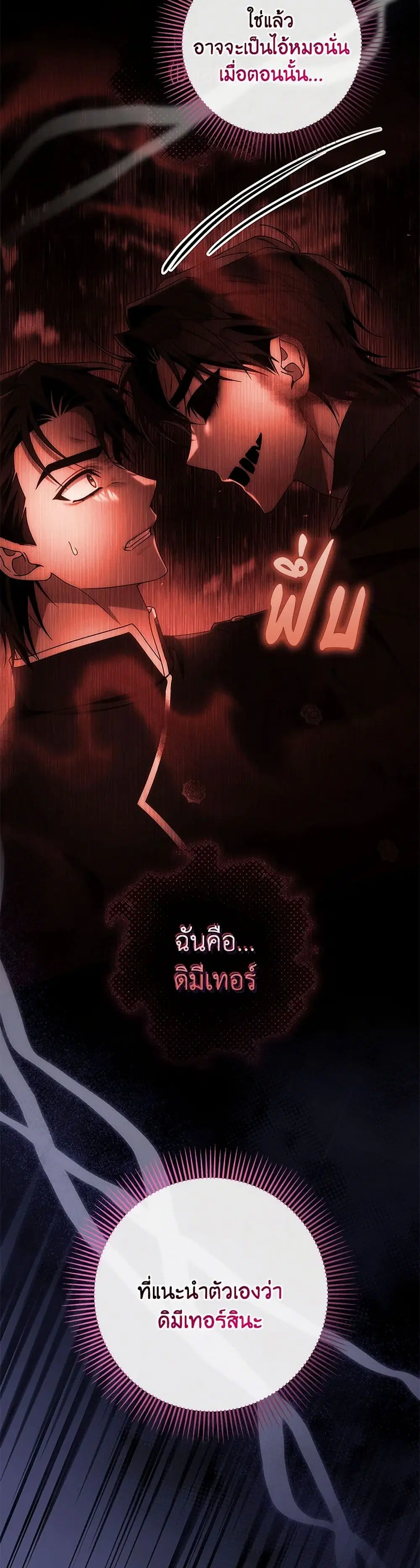 หน้า 26 จาก 34