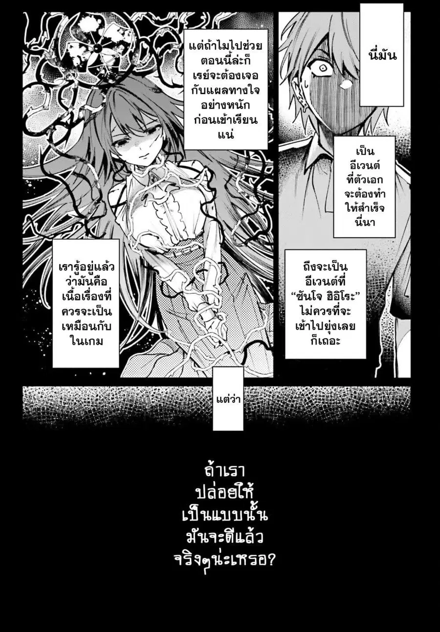 หน้า 13 จาก 17