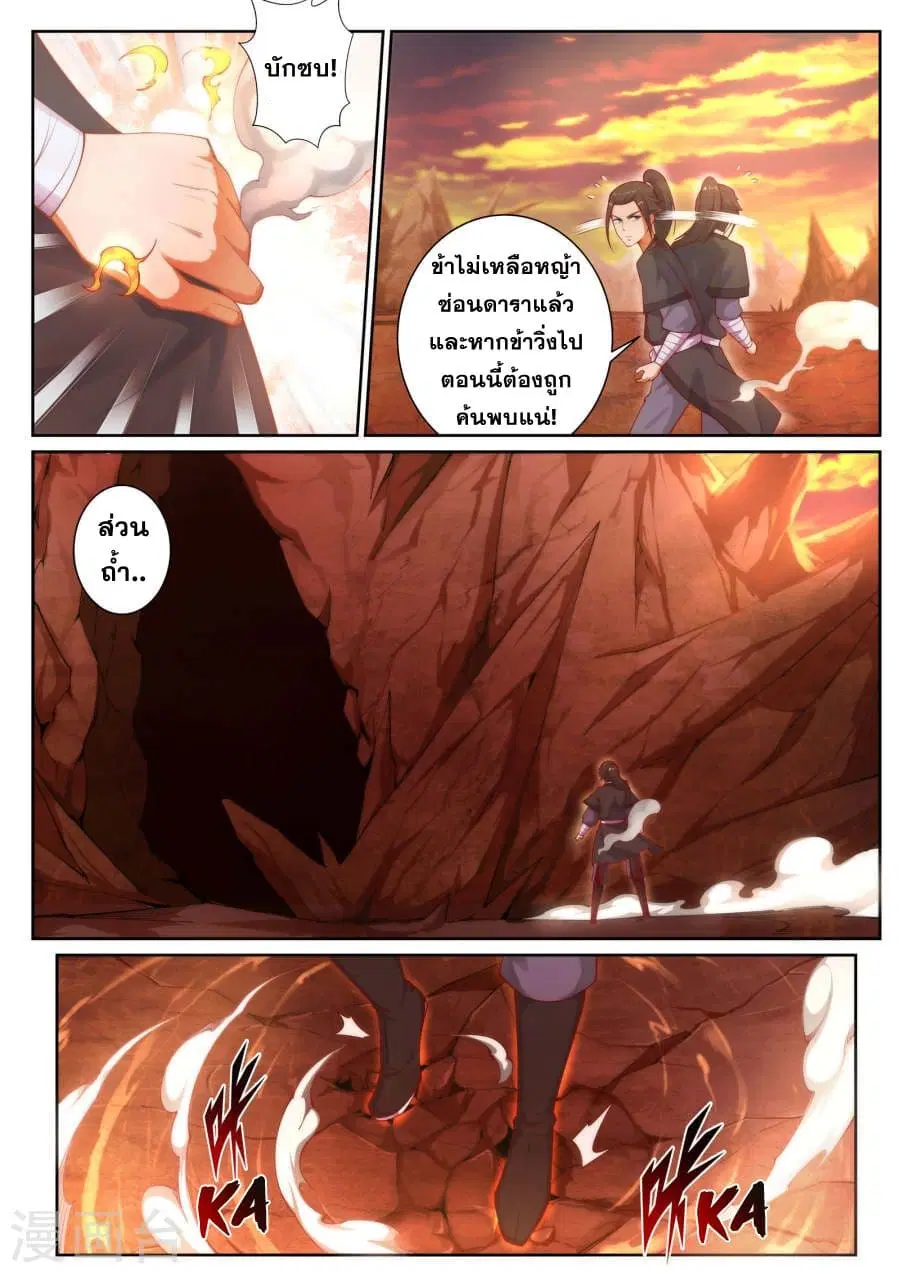 หน้า 8 จาก 13