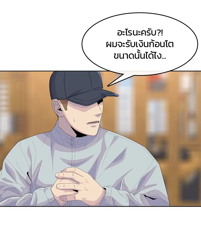 หน้า 79 จาก 112