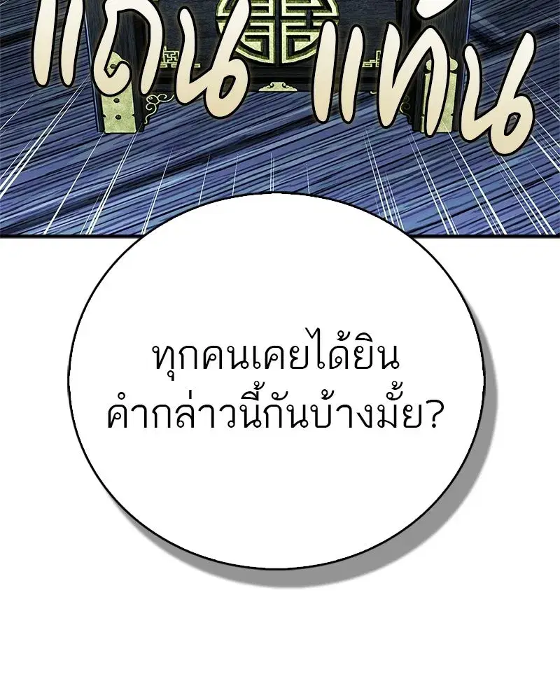 หน้า 169 จาก 177