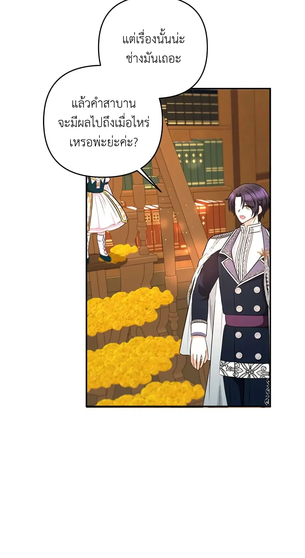 หน้า 17 จาก 51