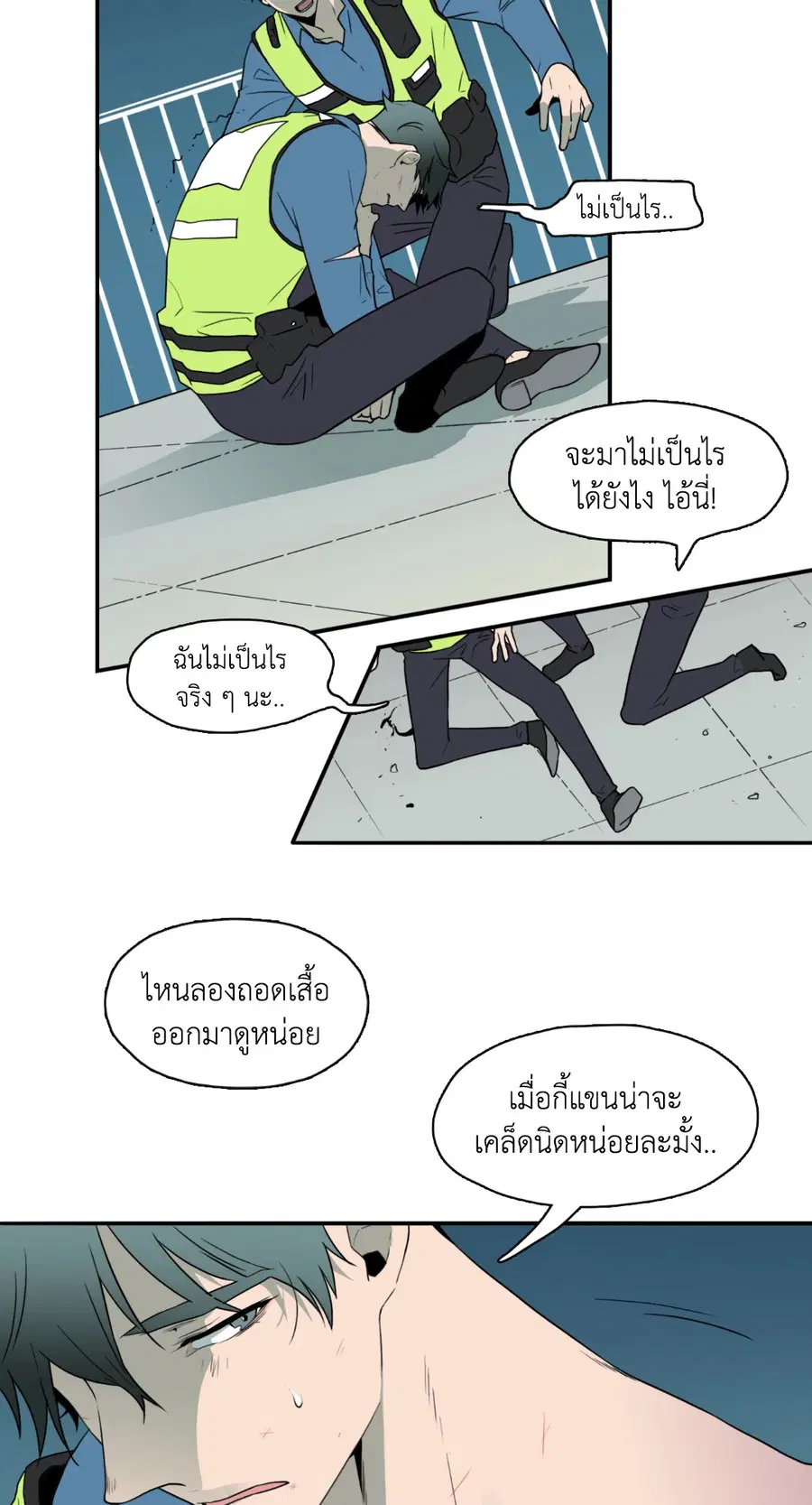 หน้า 9 จาก 61