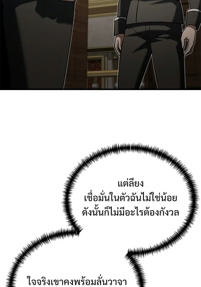 หน้า 140 จาก 195