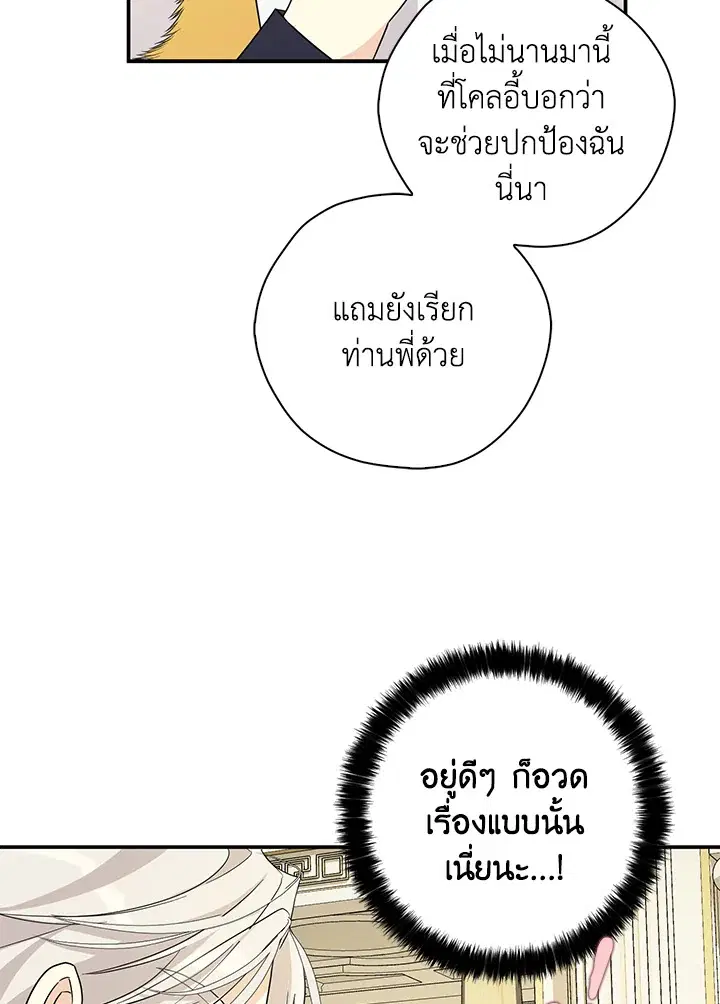 หน้า 60 จาก 98