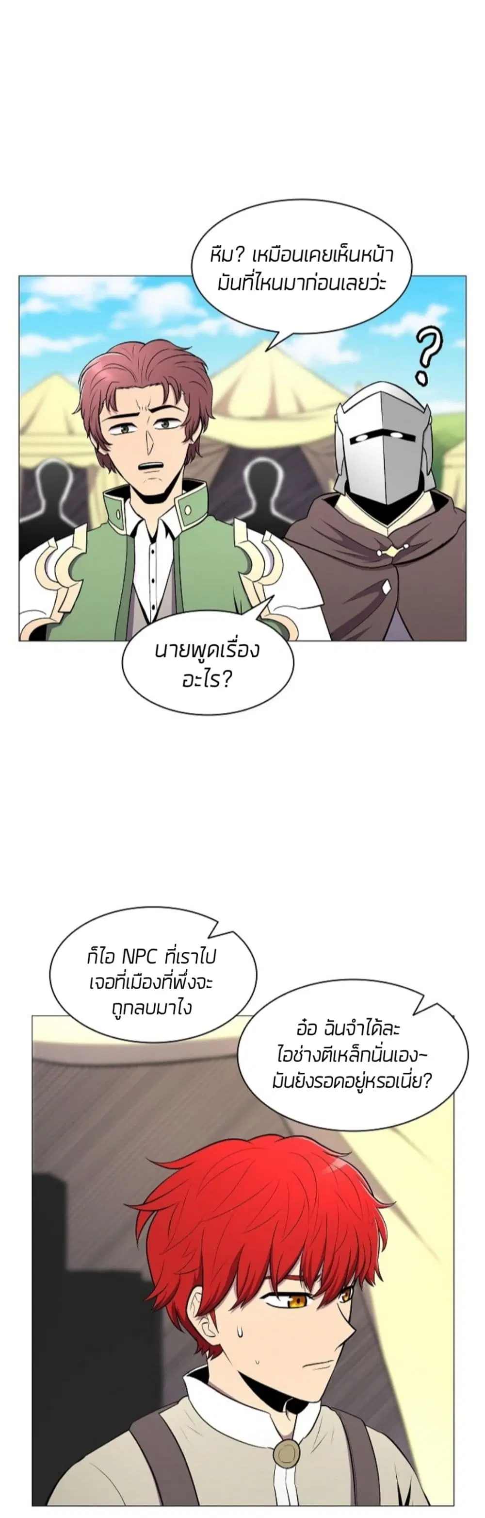 หน้า 15 จาก 61