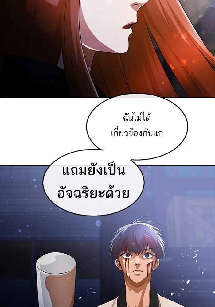 หน้า 88 จาก 150
