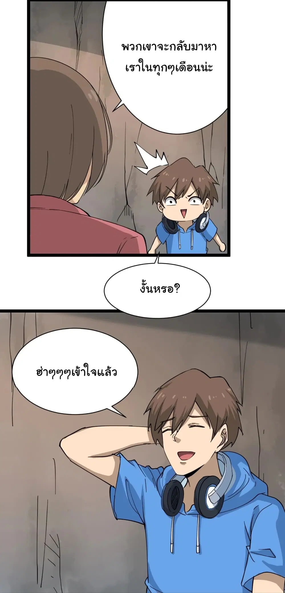 หน้า 20 จาก 35