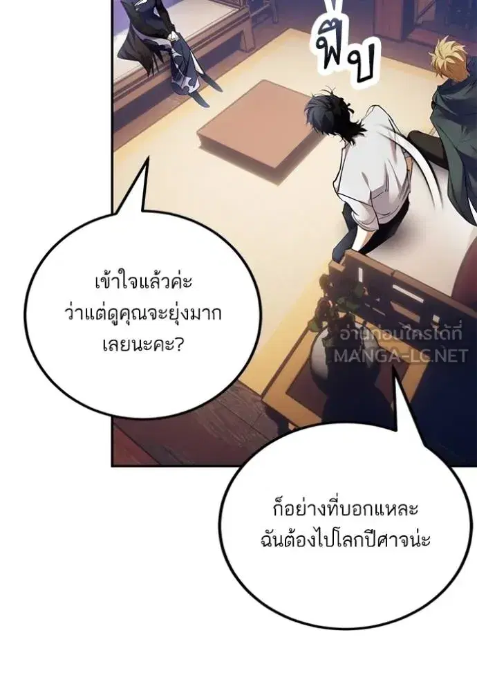 หน้า 27 จาก 124