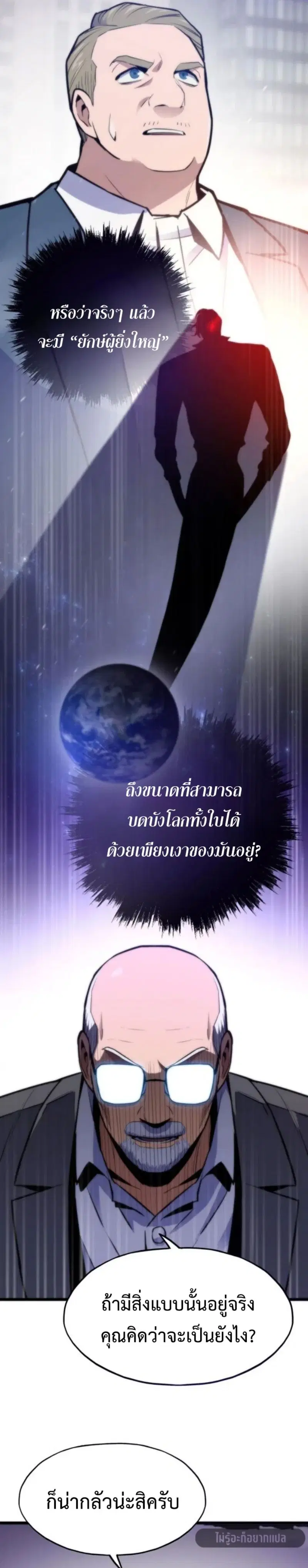หน้า 16 จาก 45