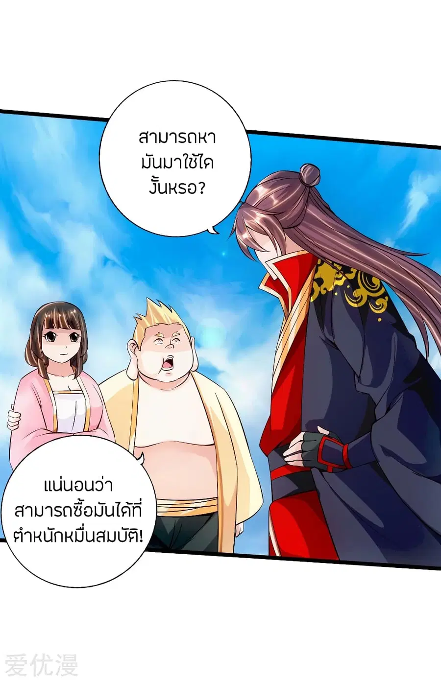 หน้า 37 จาก 45