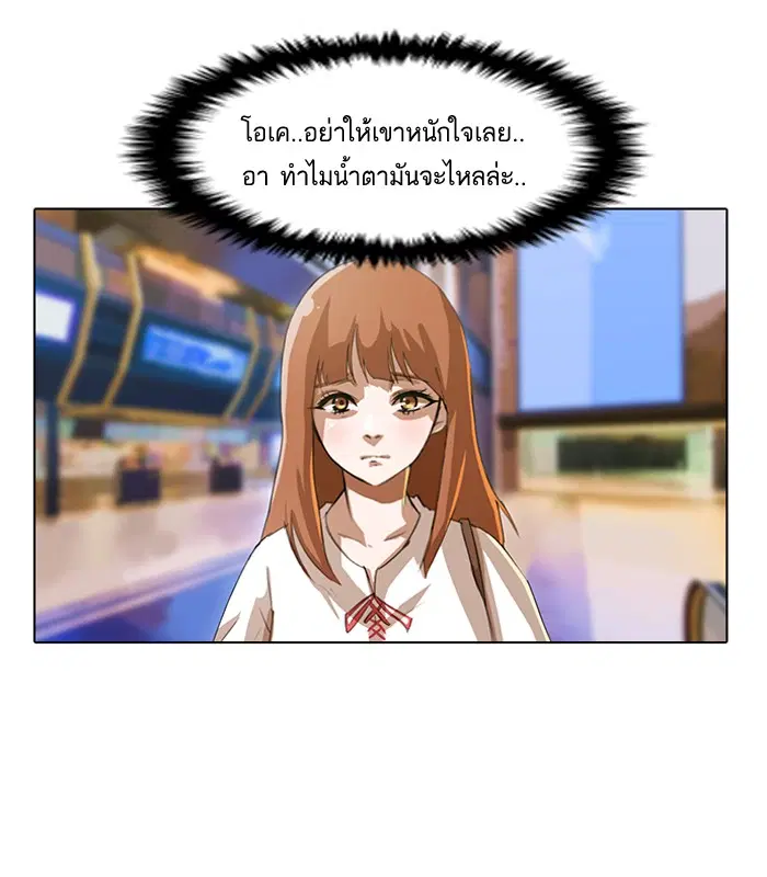 หน้า 14 จาก 86