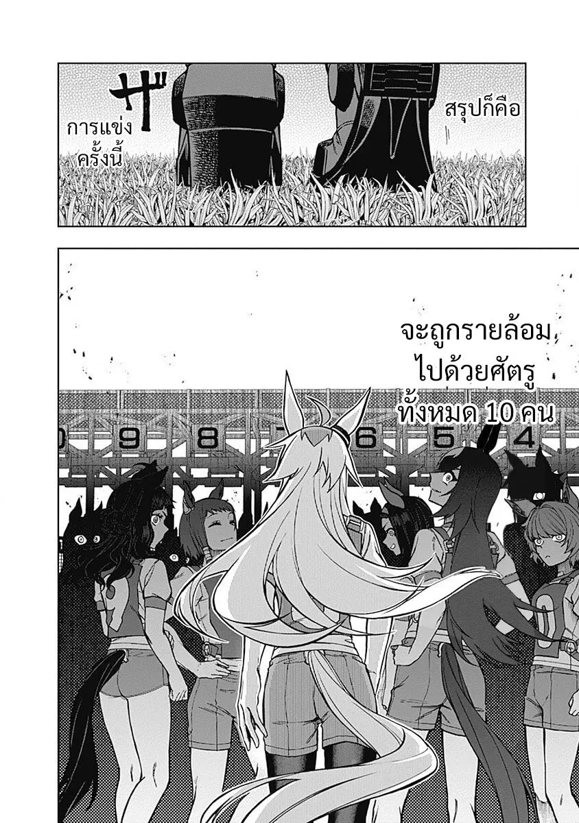 หน้า 18 จาก 20