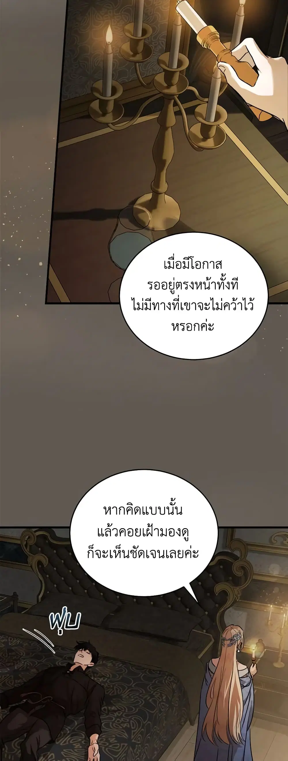 หน้า 38 จาก 49