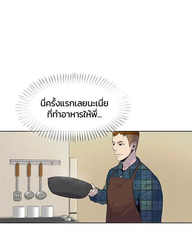 หน้า 27 จาก 89