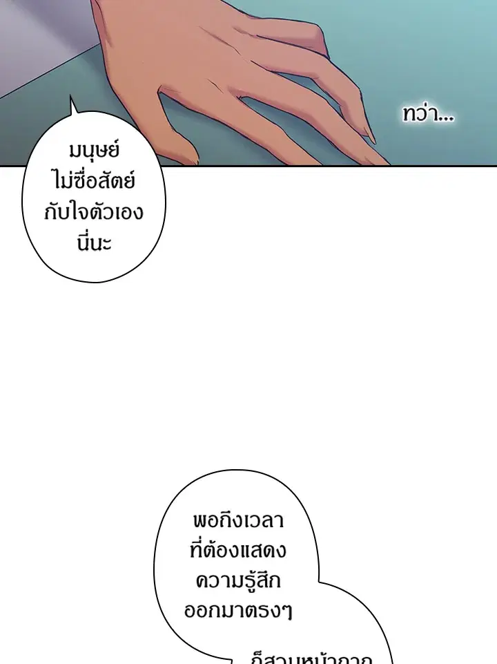 หน้า 36 จาก 63