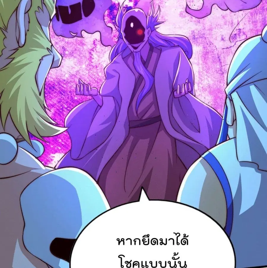 หน้า 10 จาก 70