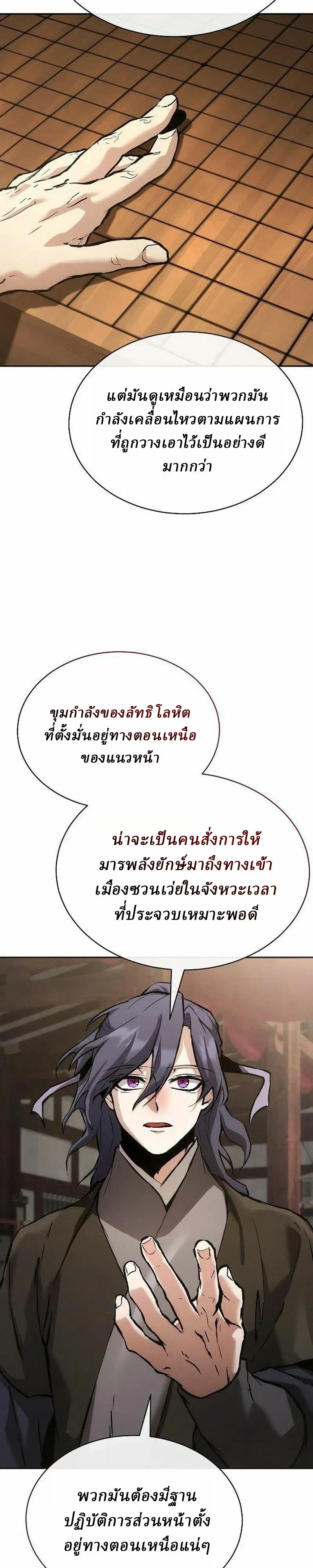 หน้า 29 จาก 46