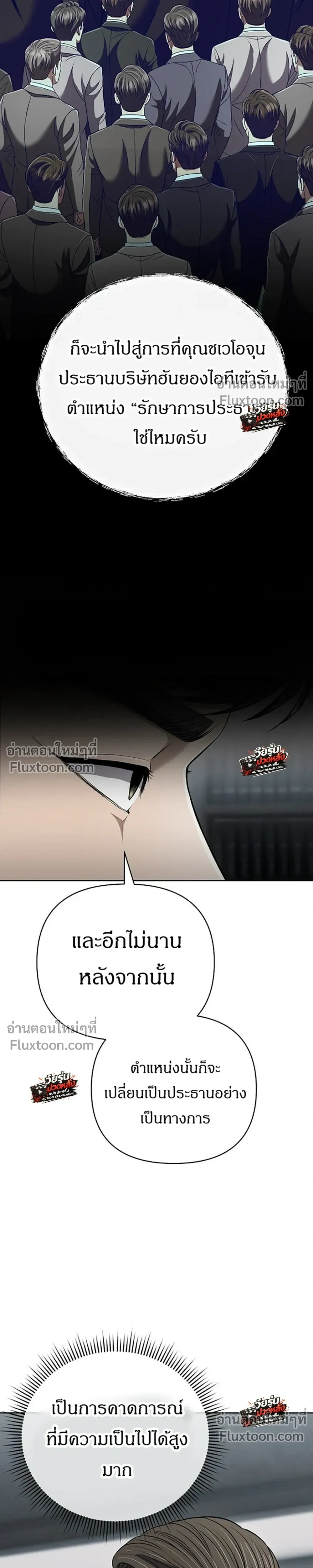 หน้า 23 จาก 46
