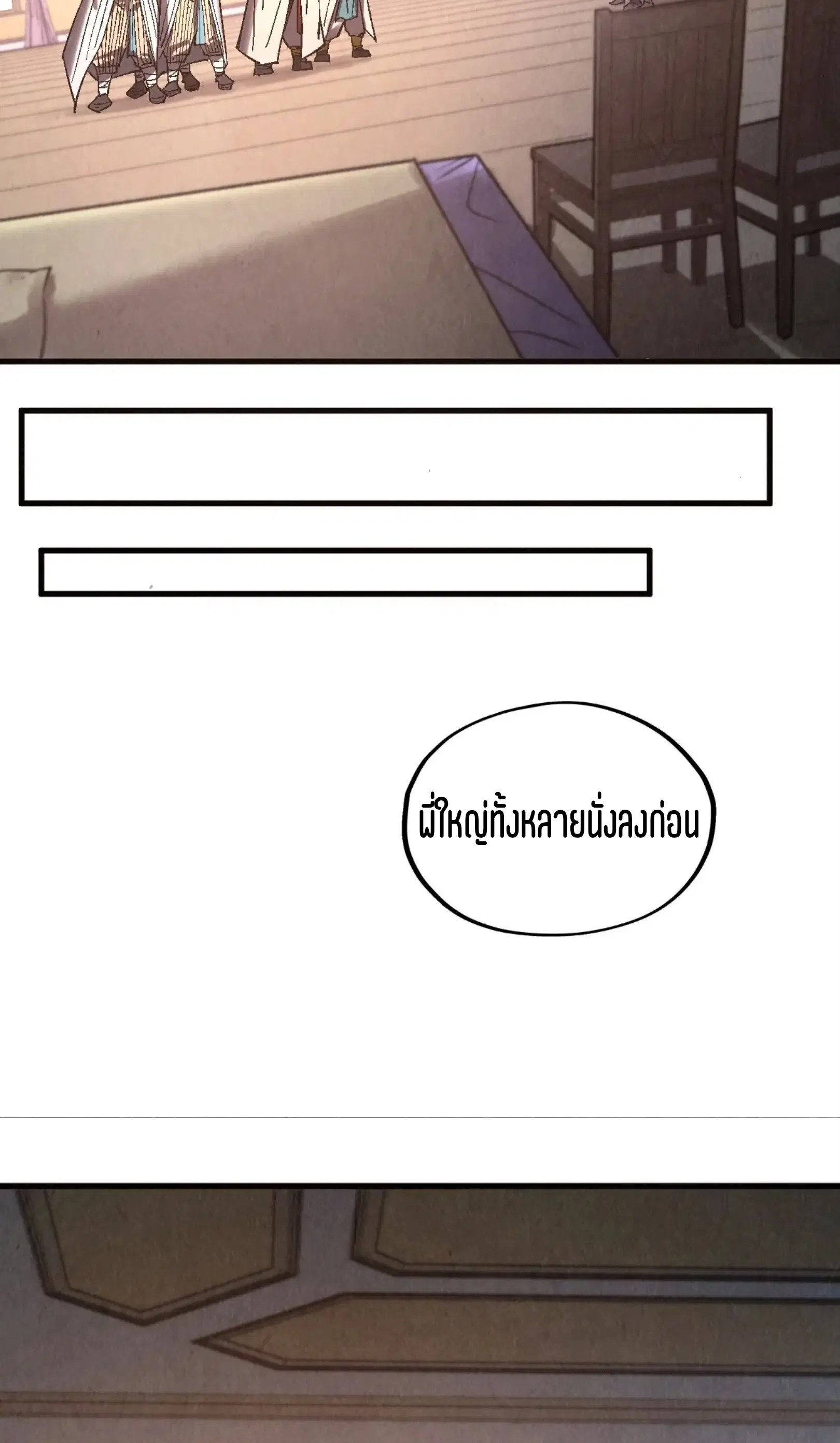 หน้า 11 จาก 76