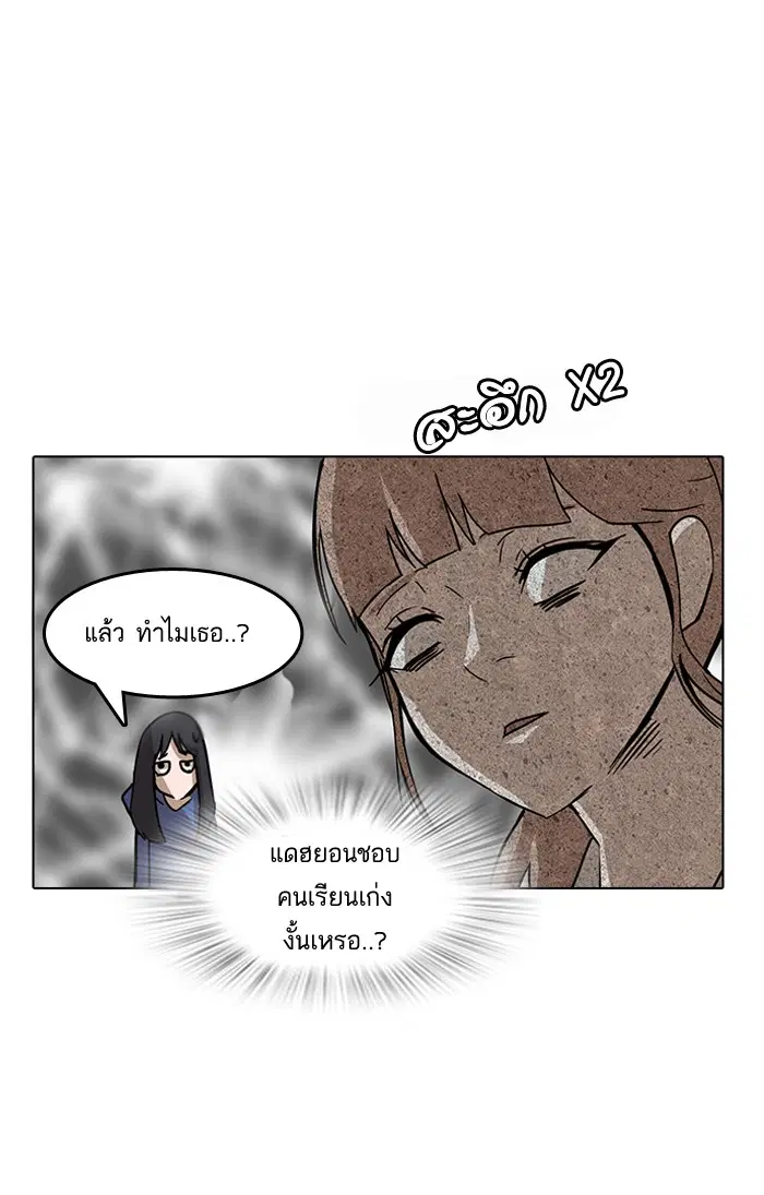 หน้า 53 จาก 78