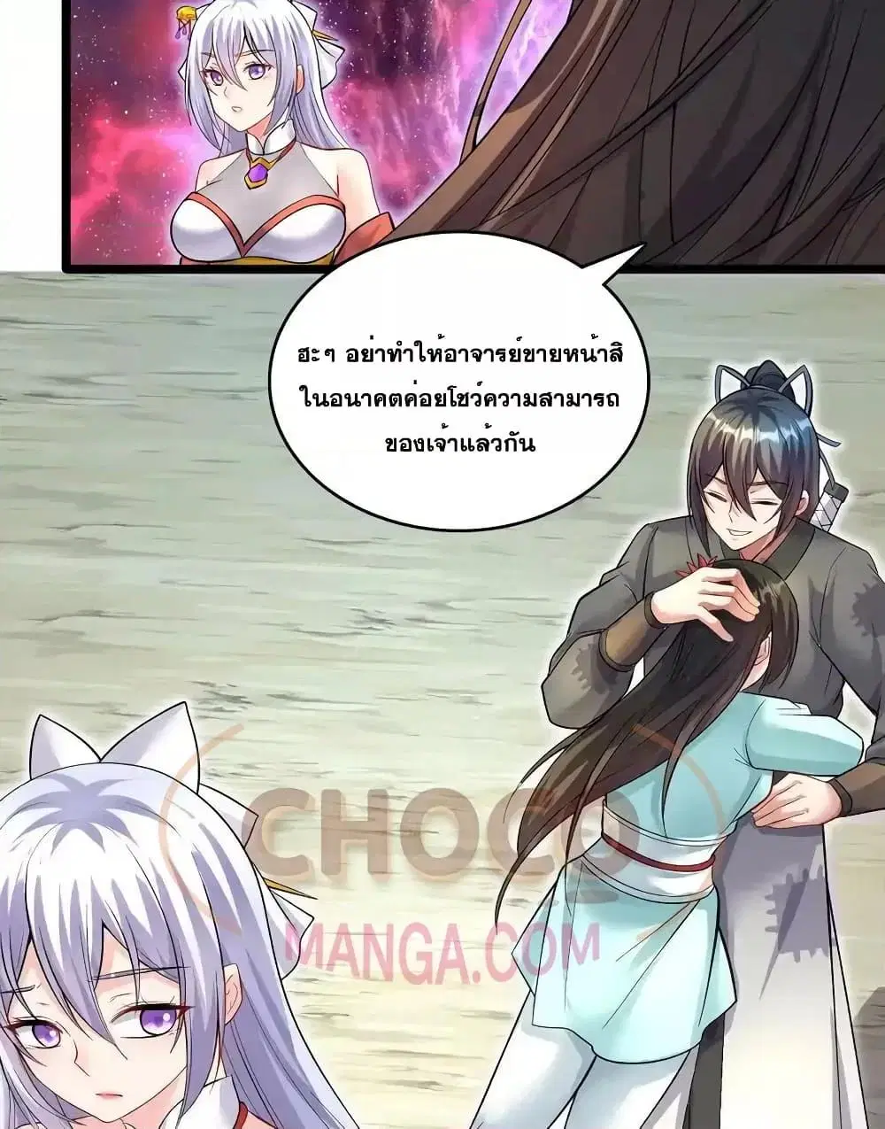 หน้า 10 จาก 32