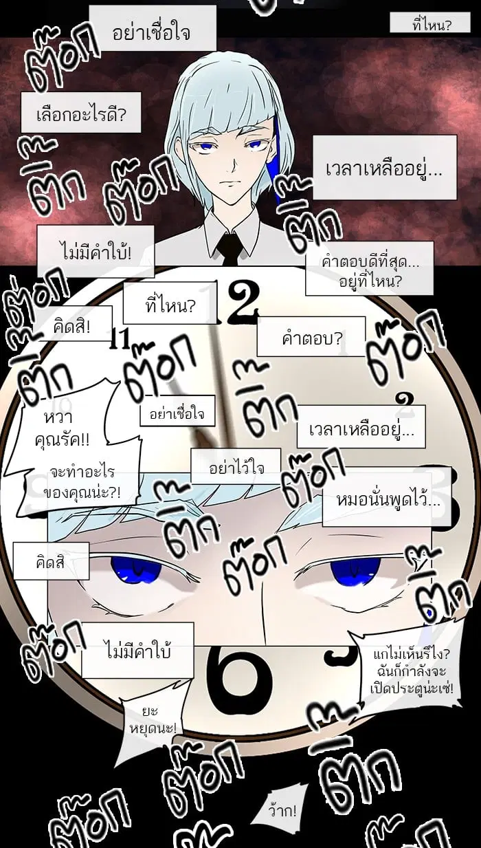 หน้า 38 จาก 47