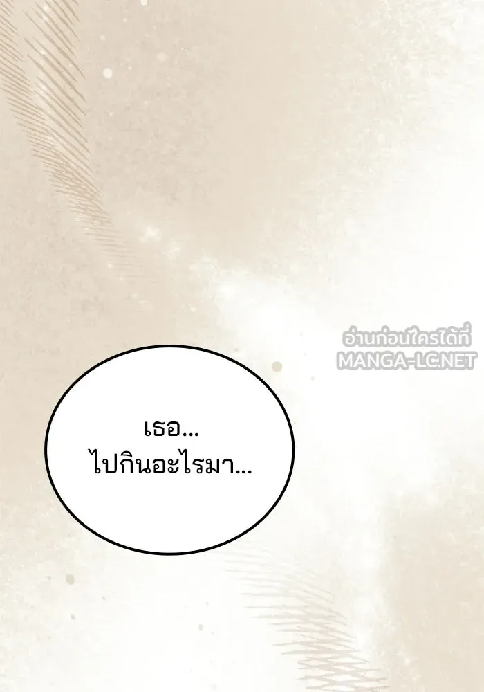 หน้า 147 จาก 147