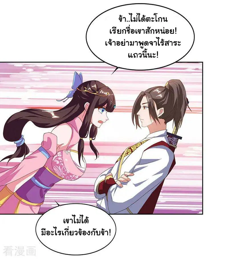 หน้า 16 จาก 27