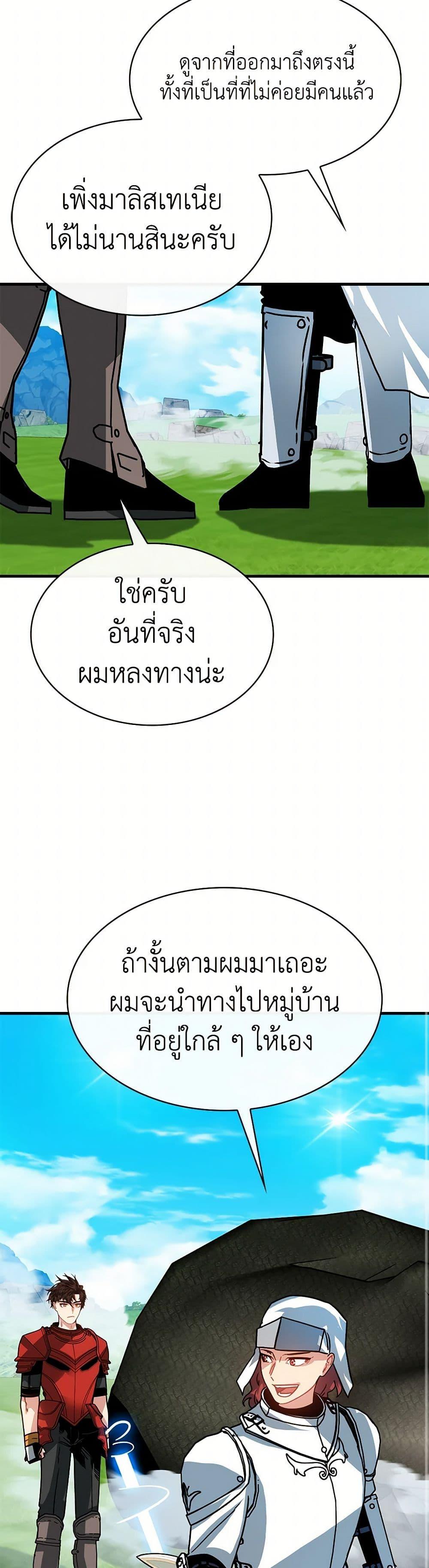 หน้า 37 จาก 52