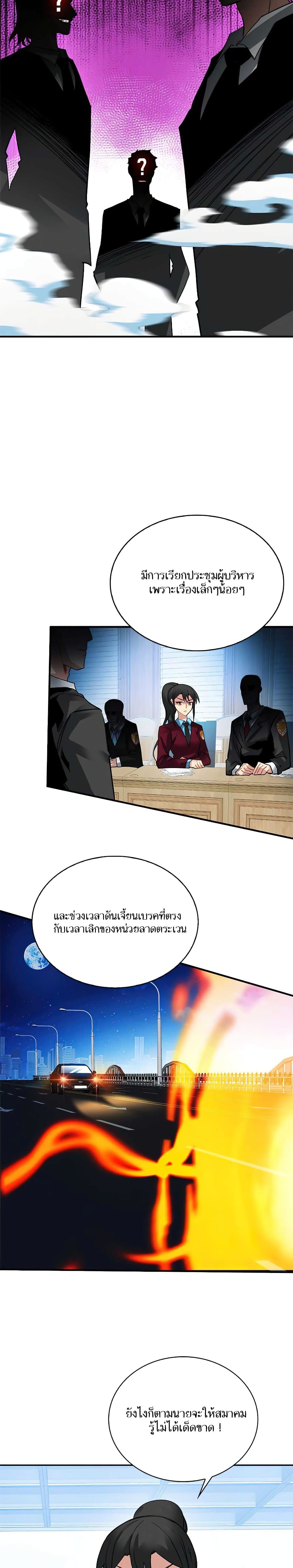 หน้า 21 จาก 31