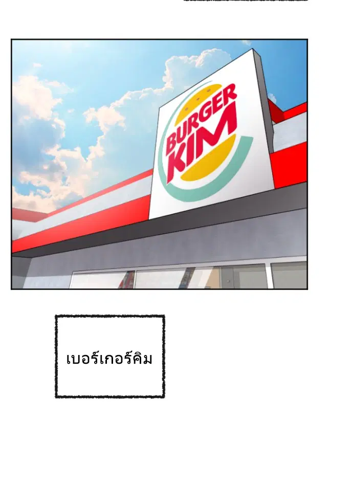 หน้า 90 จาก 186