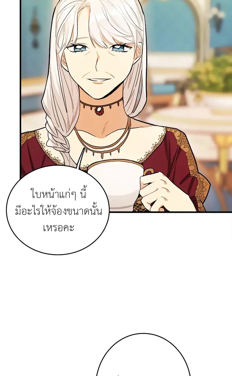หน้า 20 จาก 65