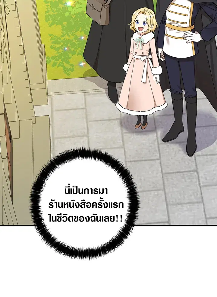 หน้า 92 จาก 93