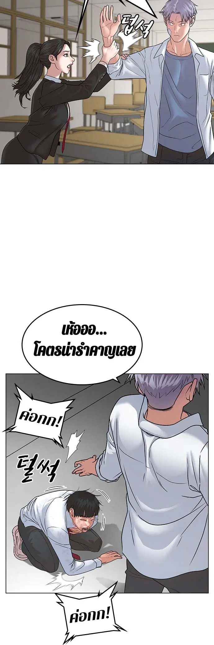 หน้า 59 จาก 73