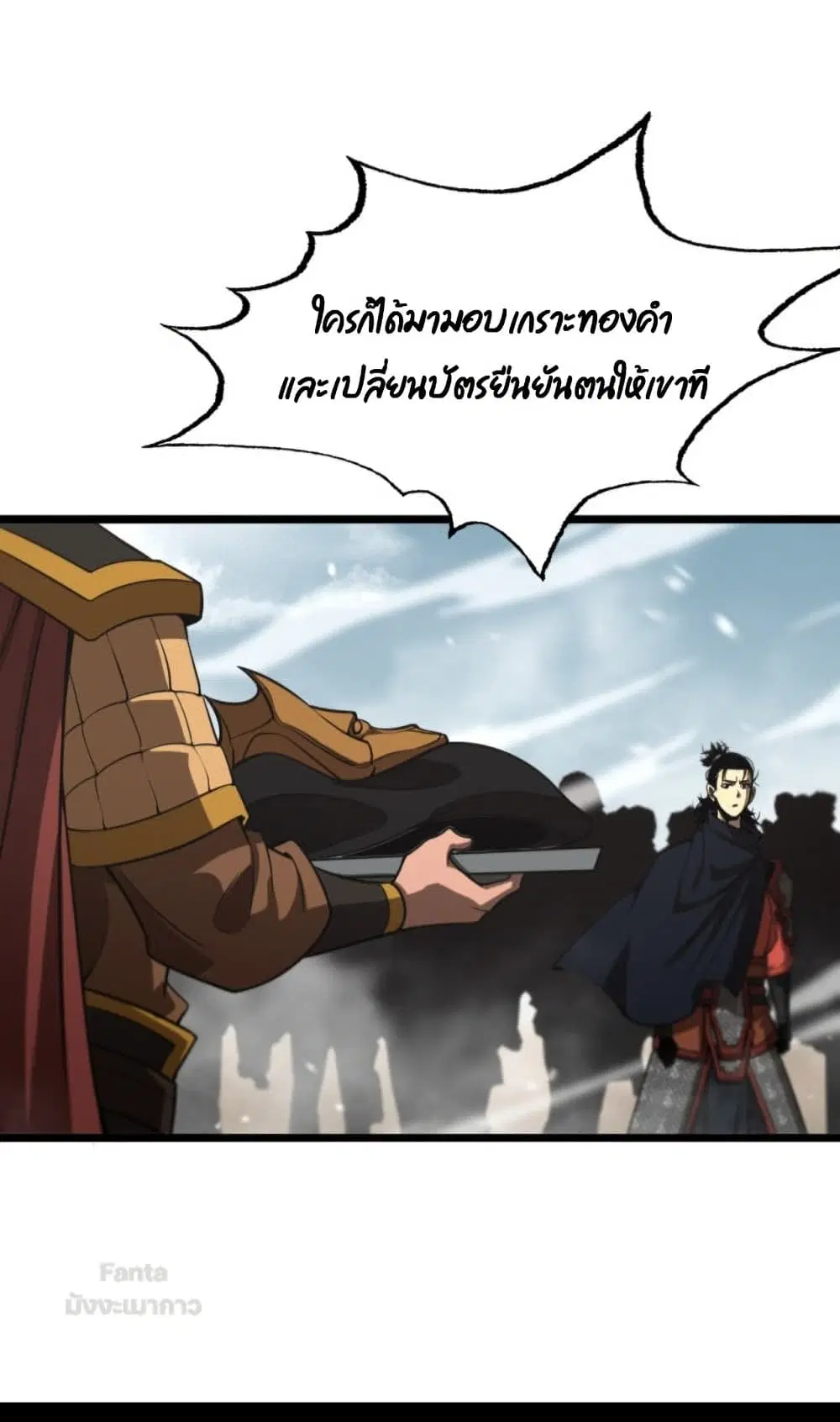 หน้า 36 จาก 50