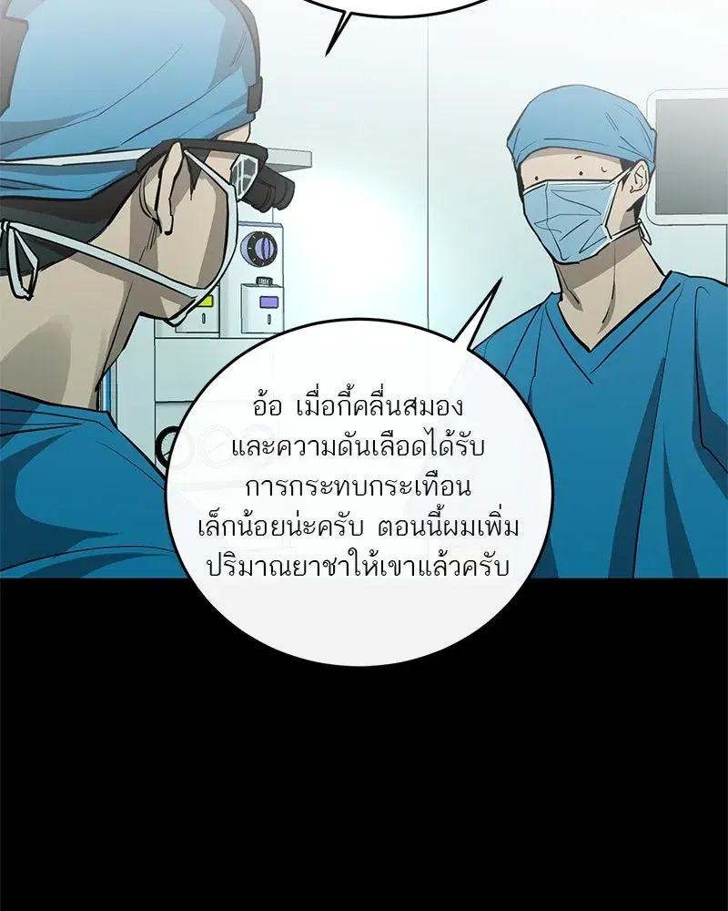 หน้า 64 จาก 120