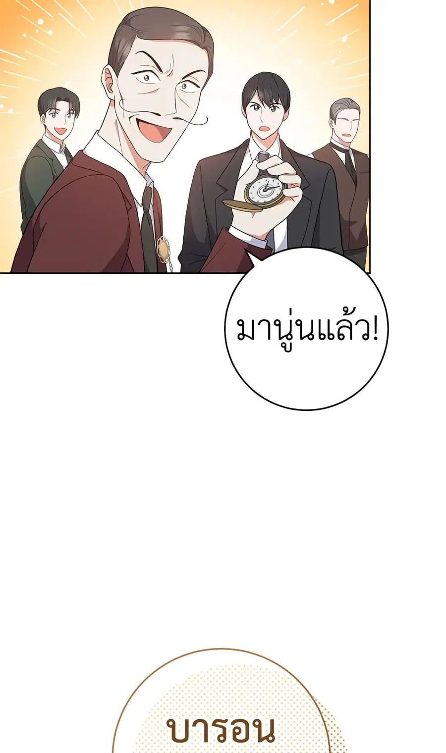 หน้า 15 จาก 61