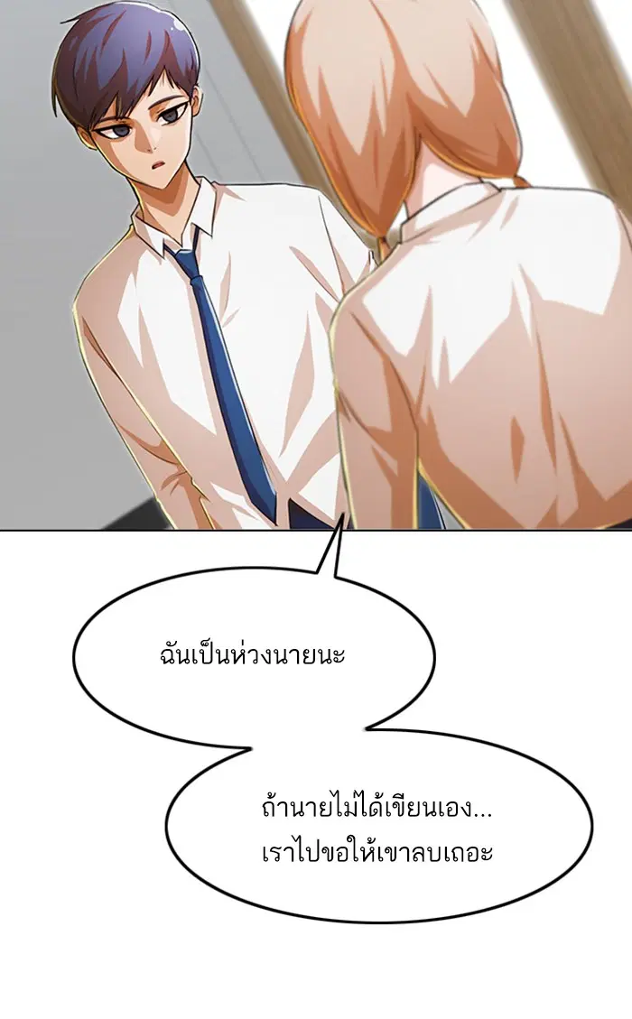 หน้า 49 จาก 137