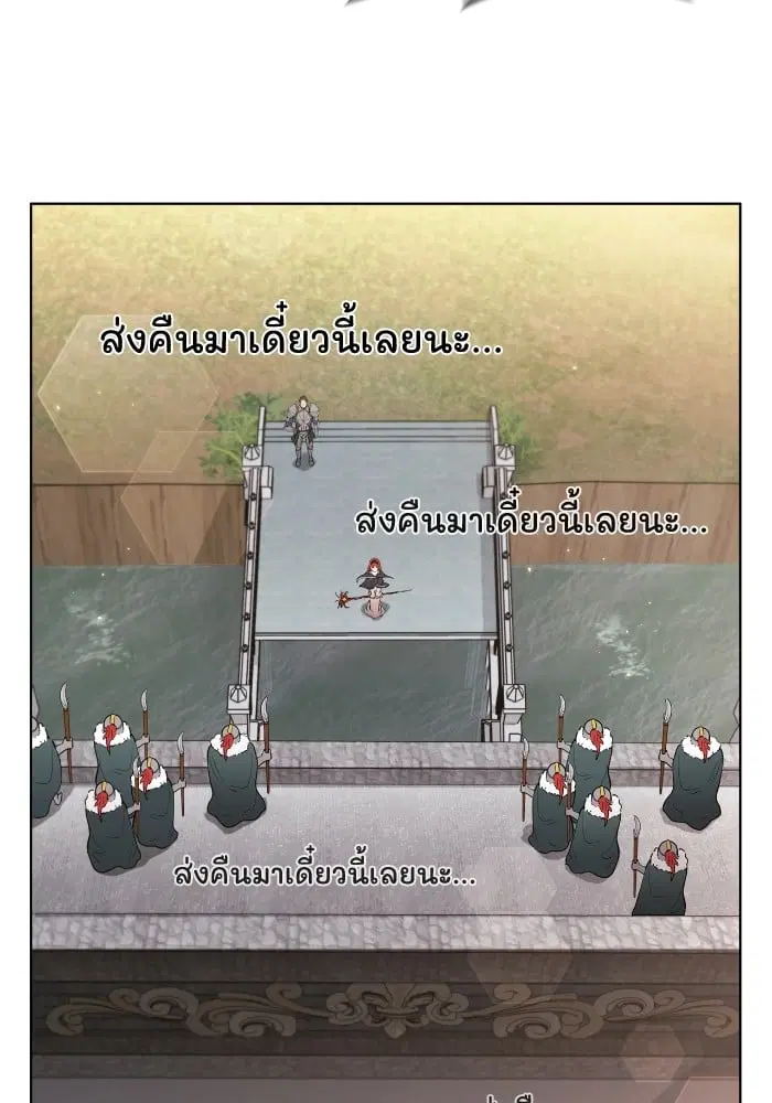 หน้า 90 จาก 107