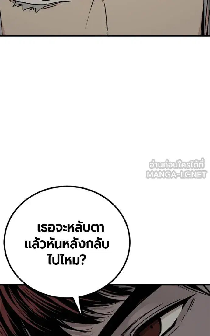 หน้า 102 จาก 141