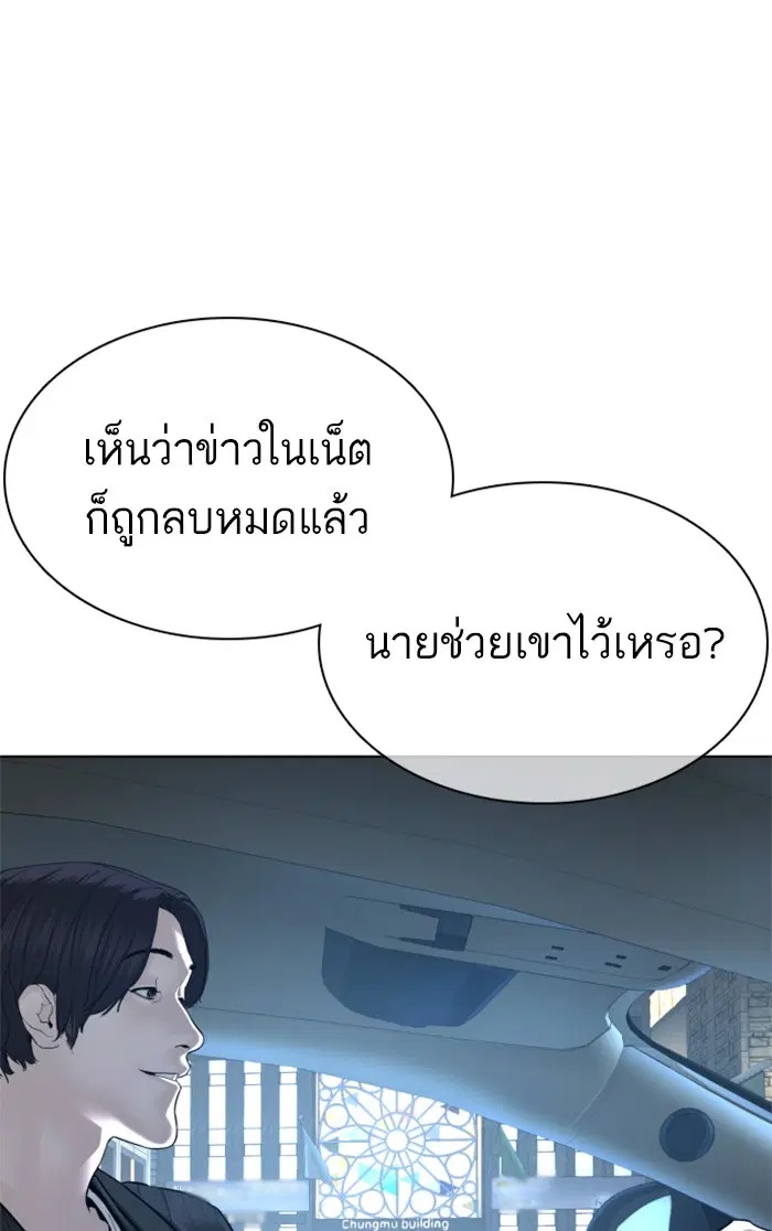 หน้า 83 จาก 172