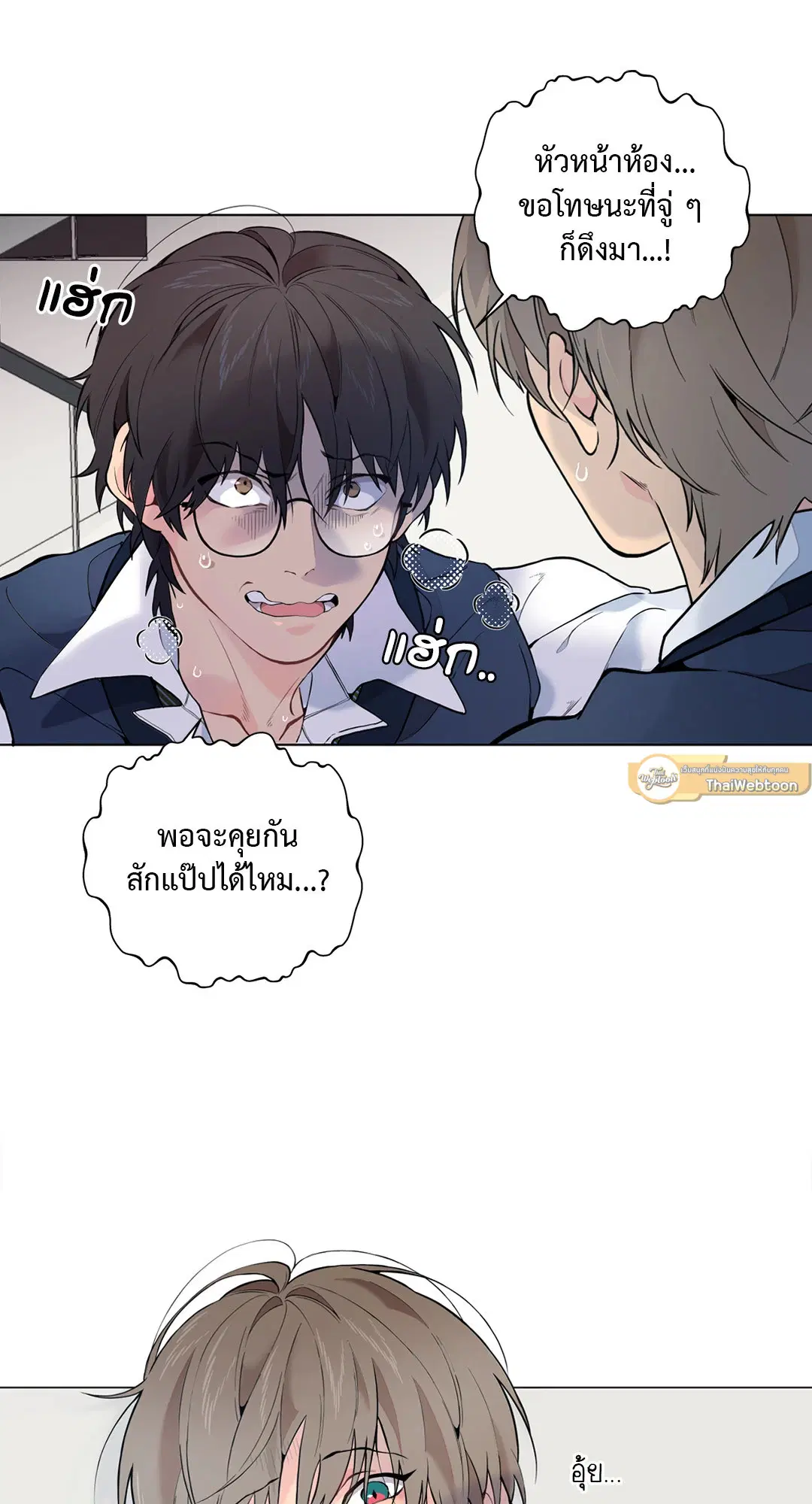 หน้า 21 จาก 71