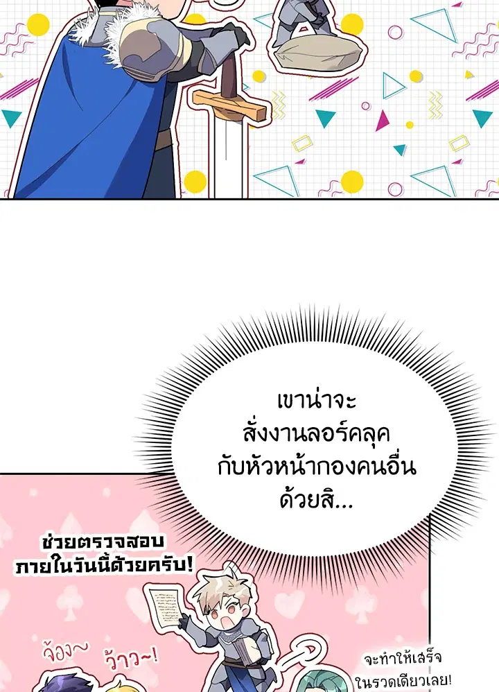 หน้า 7 จาก 97