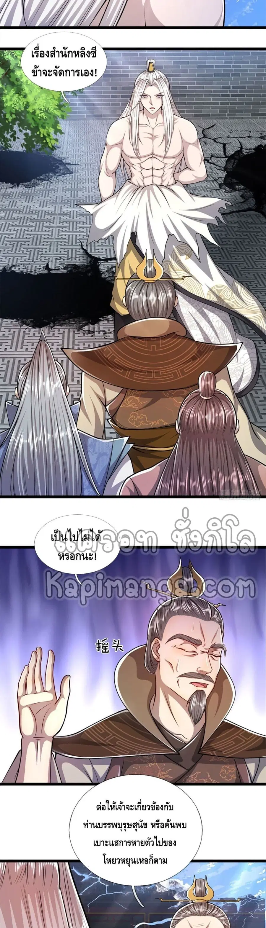 หน้า 3 จาก 22