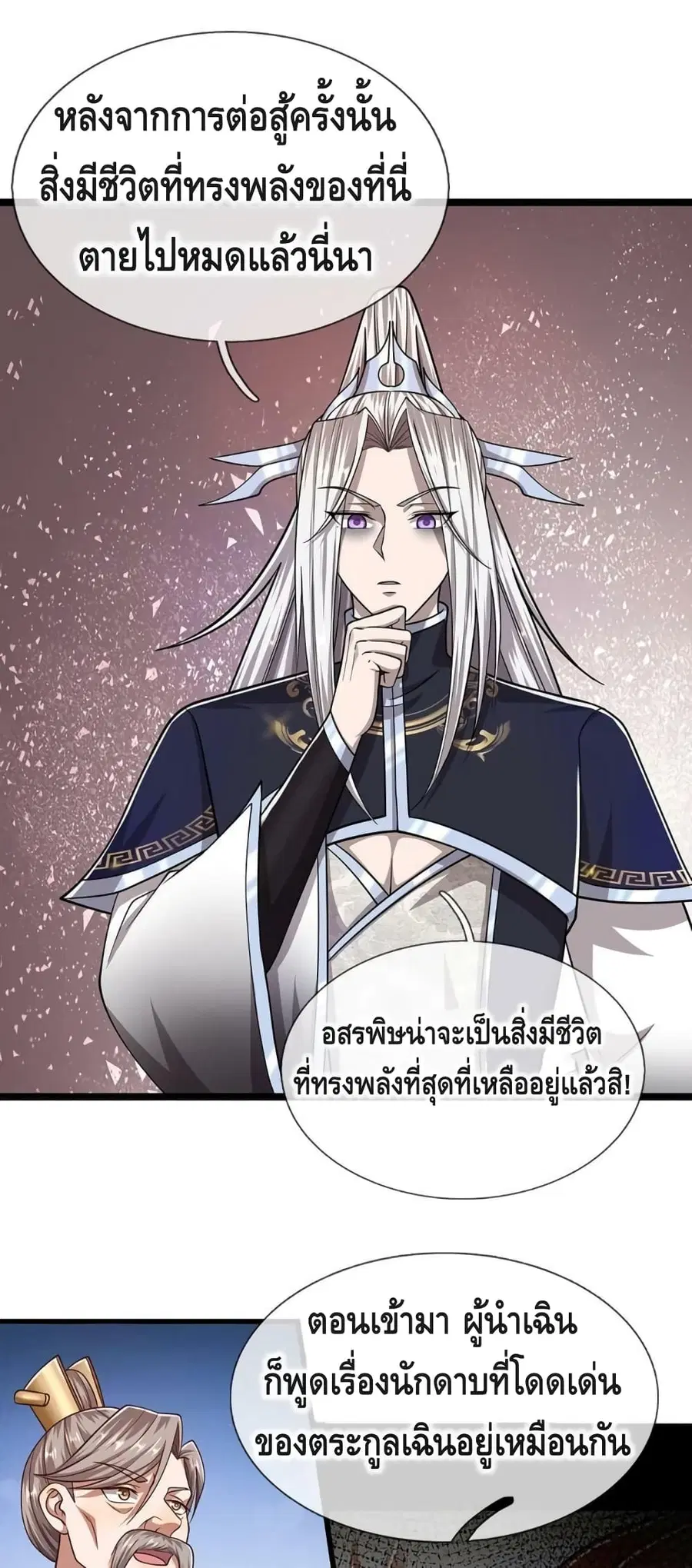 หน้า 20 จาก 32