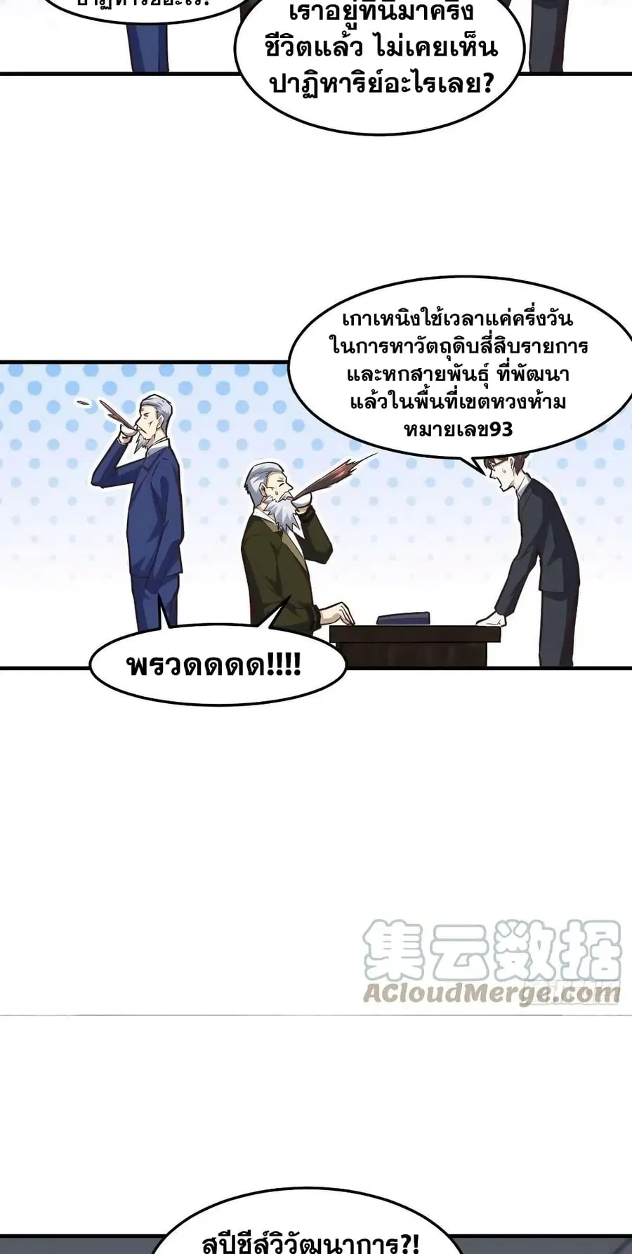 หน้า 26 จาก 32