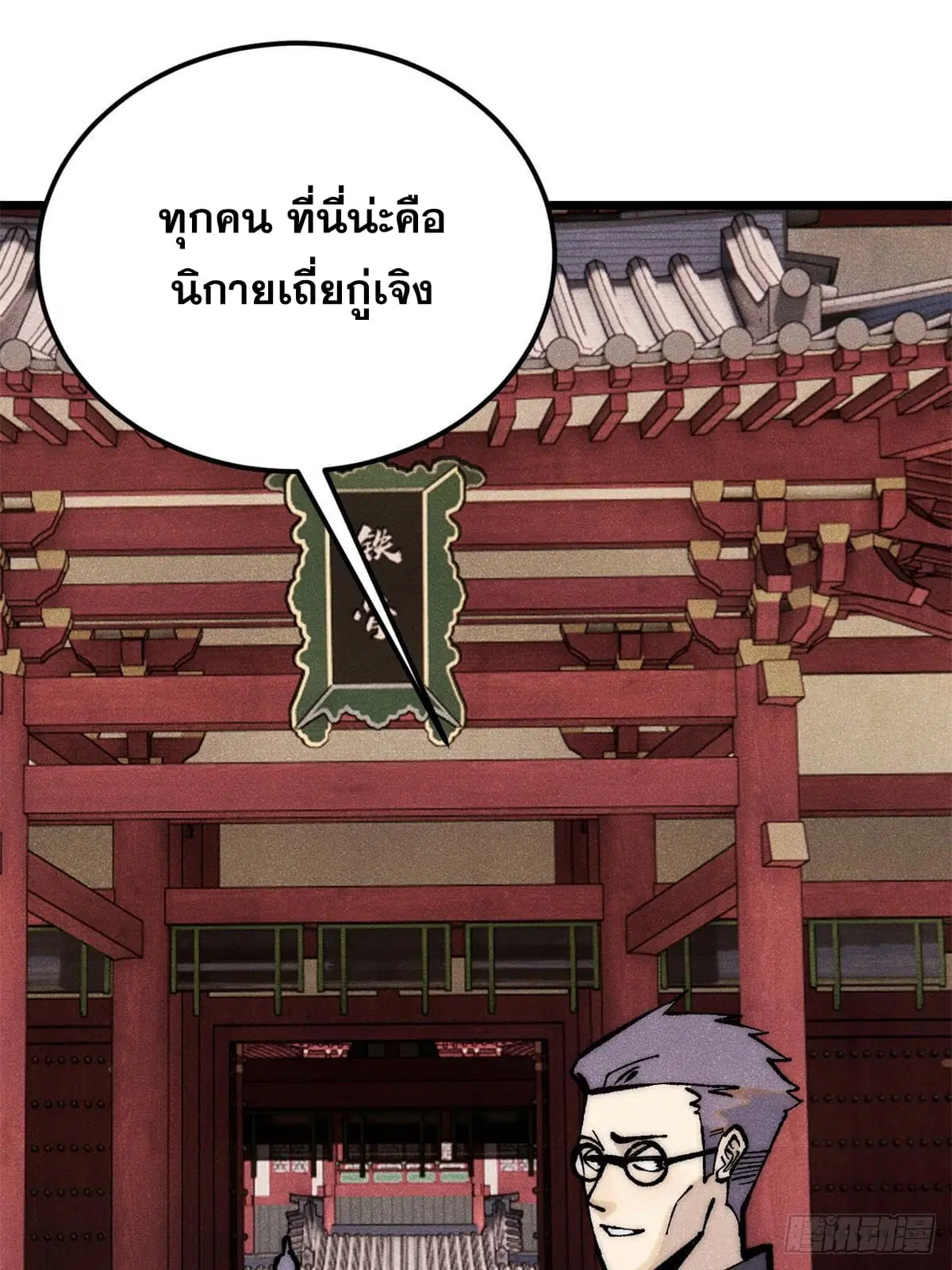 หน้า 42 จาก 90